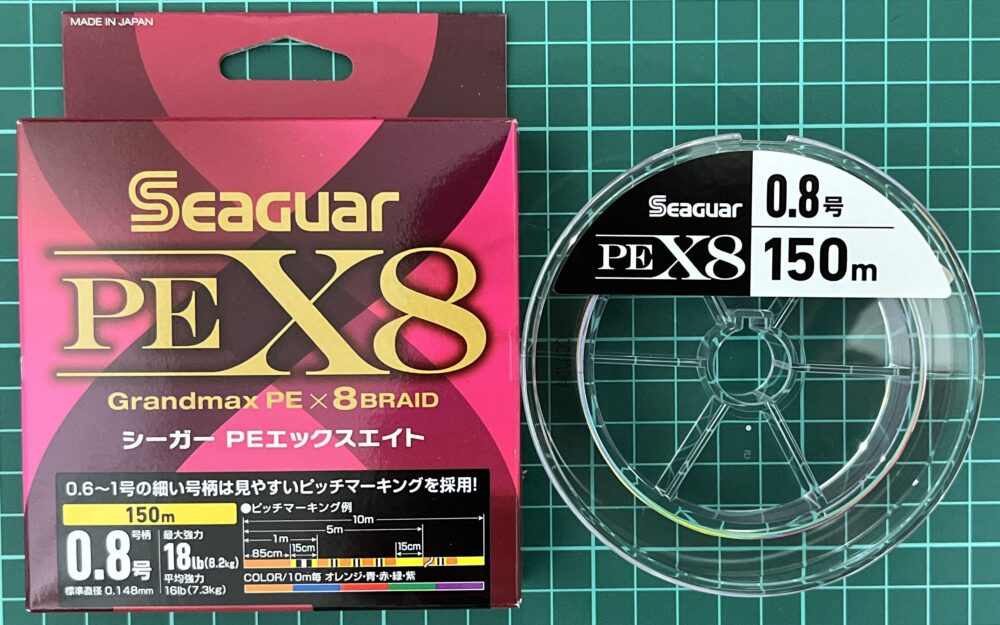 シーガーPE X8 インプレ】扱い易く必要十分な強度のお手頃PE