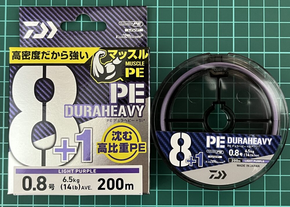 UVF PEデュラヘビー X8+1+Si2 インプレ】強度と滑り性が高い高比重PE