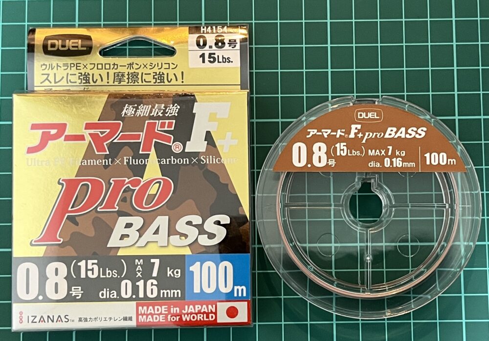 アーマードF+PRO BASS