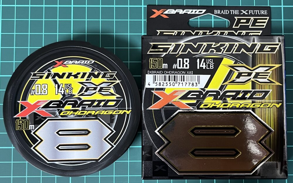オードラゴンX8 インプレ】強度不足を解消した高比重PE | PEIの