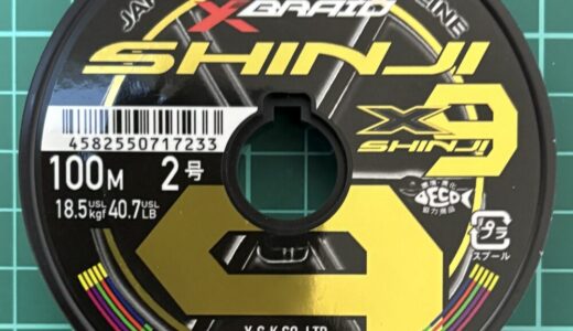 【シンジX9 インプレ】オッズポートを超える操作性