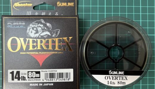 【シューター オーバーテックス インプレ】プラズマライズ加工のサンラインの新ハイエンドフロロ