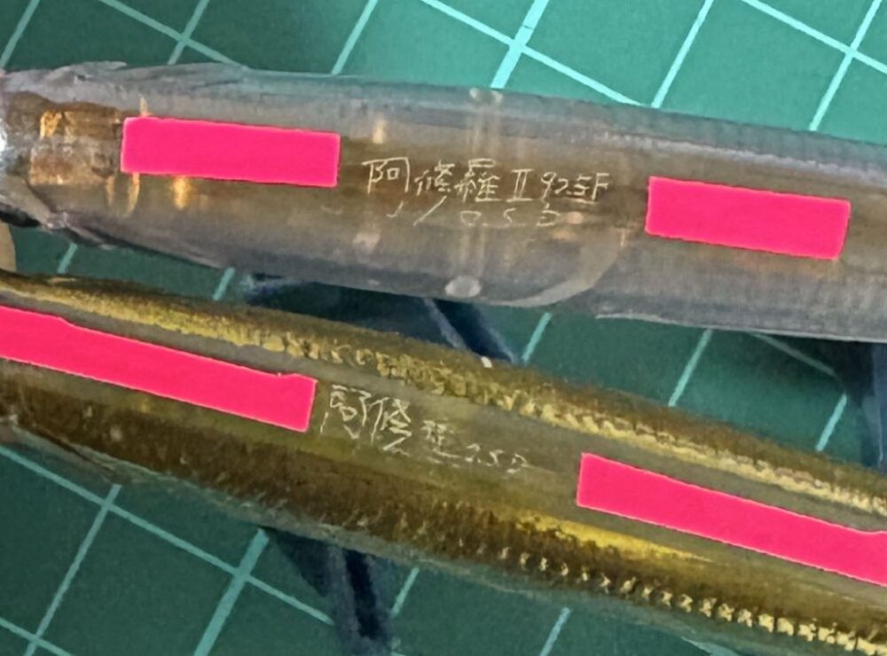 阿修羅とⅡの違い