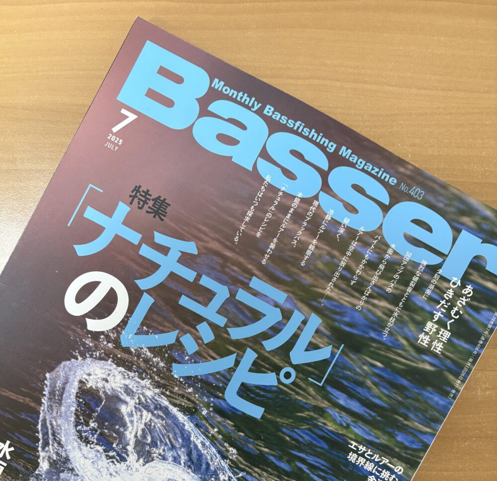 Basser