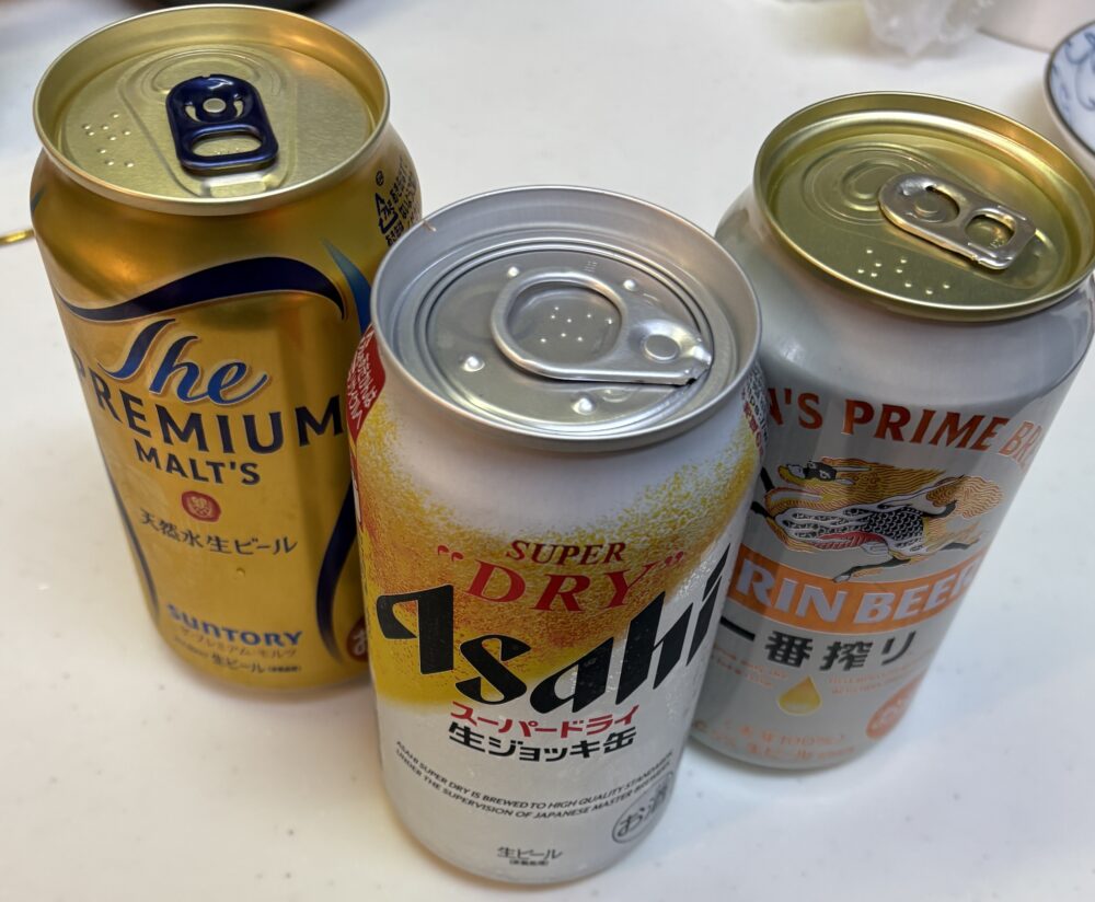 ビールの違い