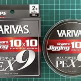 アバニ ジギング マックスパワーPE X9