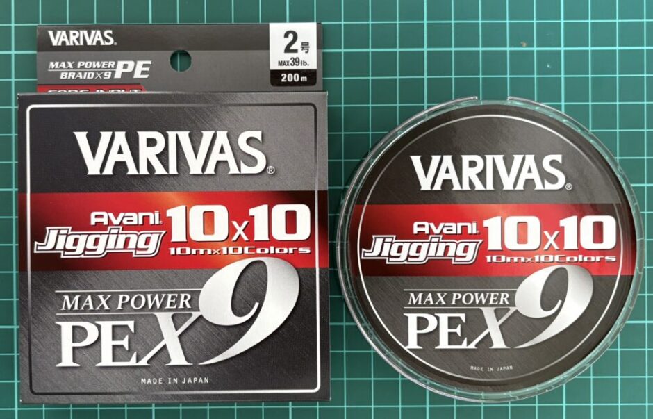 アバニ ジギング マックスパワーPE X9