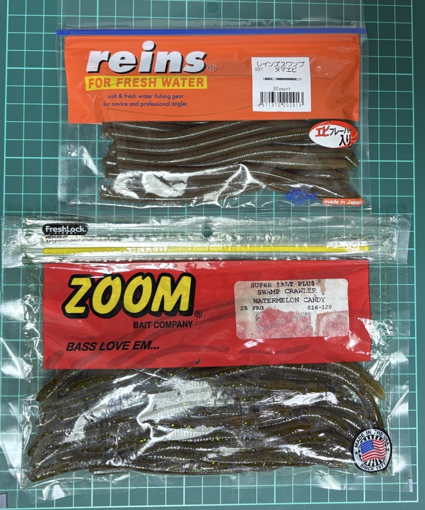 スワンプクローラーとレインススワンプ