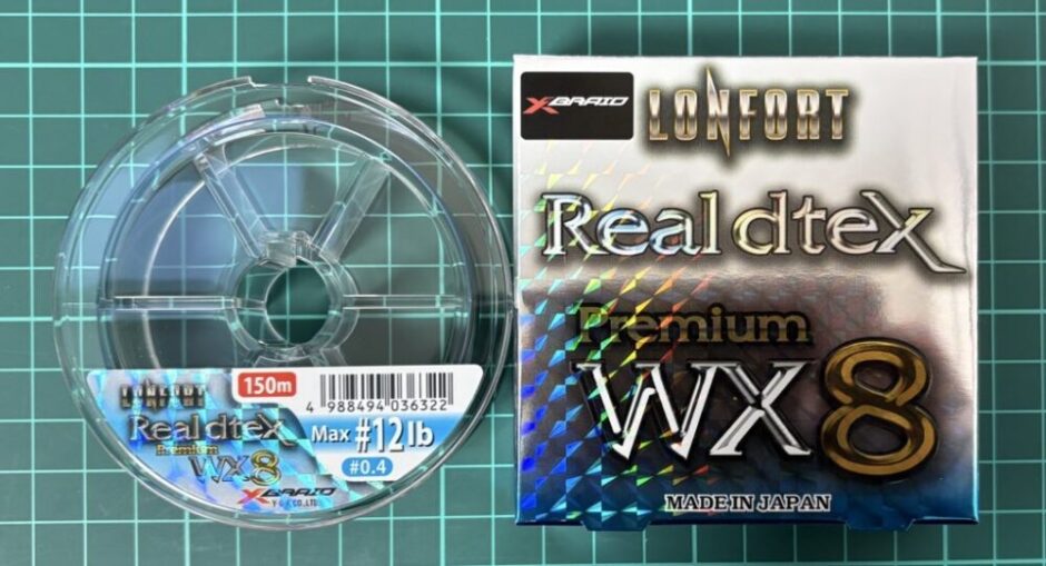 リアルデシテックス