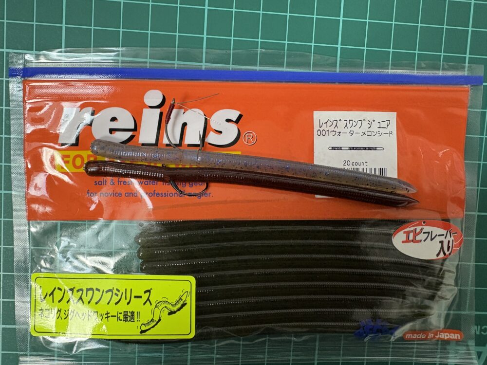 レインススワンプジュニア