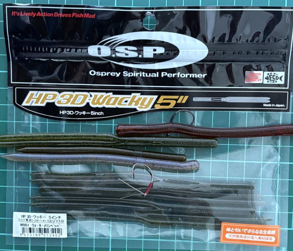 HP3Dワッキー