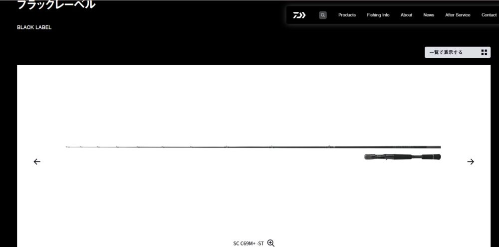 25ブラックレーベル