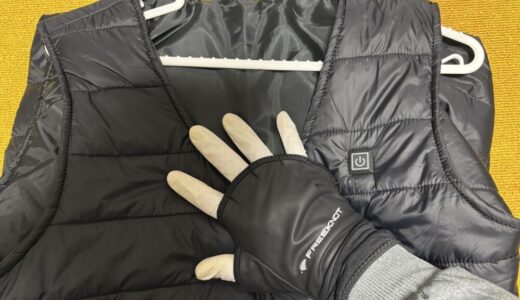 【冬の釣りを快適に】電熱ウェアとニトリル手袋