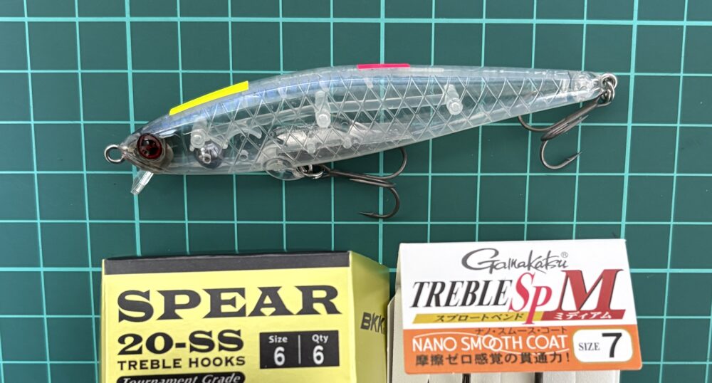 シンディ94のフック交換例