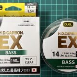 H.D.カーボンEX