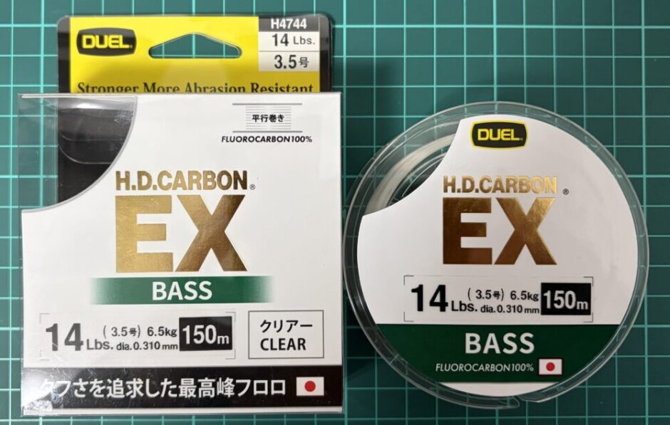 H.D.カーボンEX