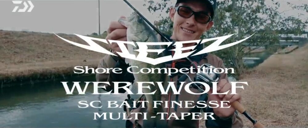 24ウェアウルフ