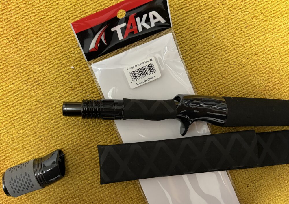 25BLXのグリップテープ