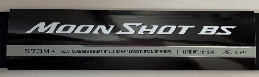 ムーンショットBS S73M+