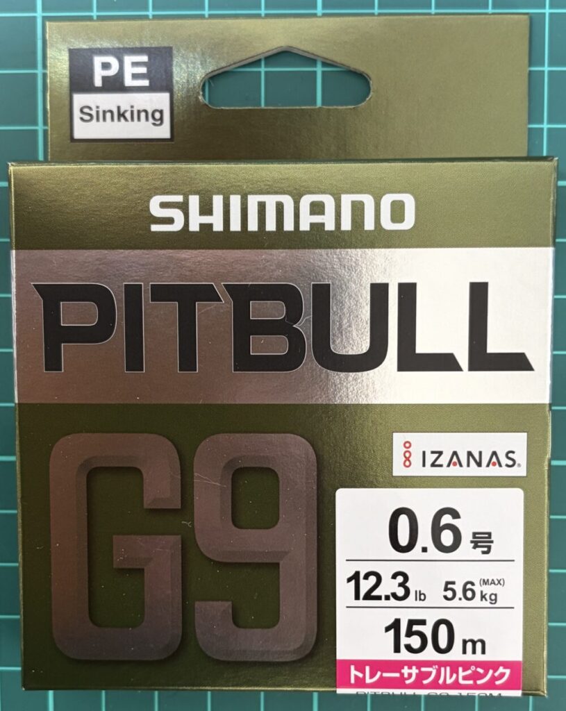 ピッドブルG9表