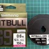 ピッドブルG9写真