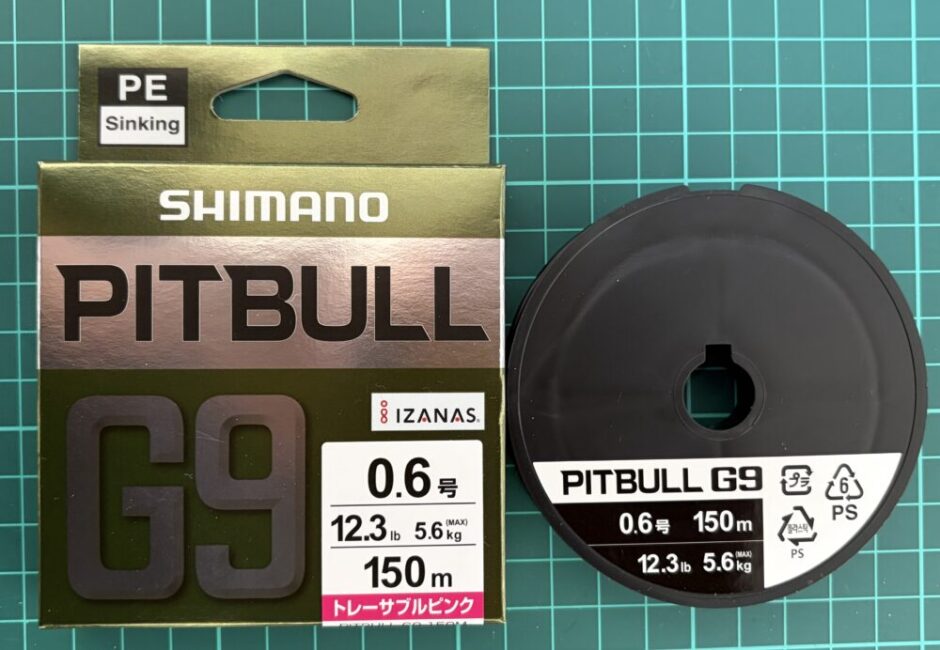 ピッドブルG9写真