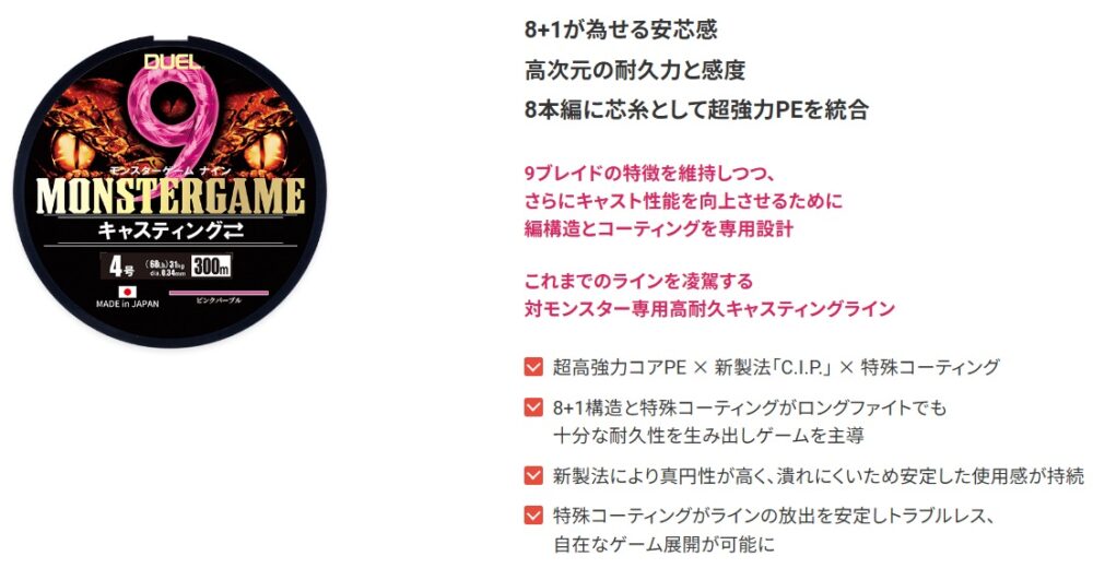 キャスティング