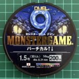 【モンスターゲーム9 インプレ】圧倒的な低伸度と高い操作性のPE