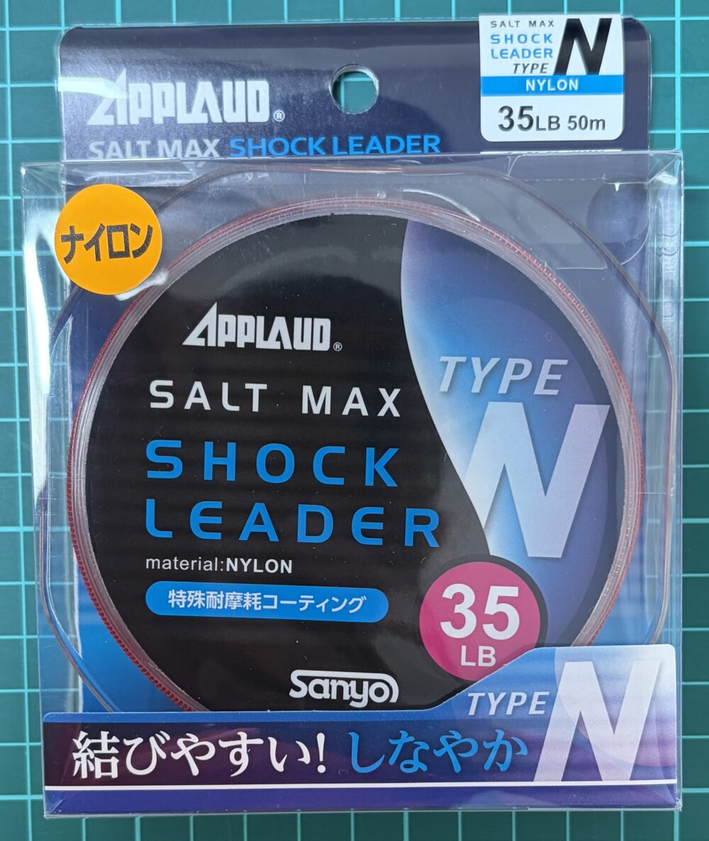 ソルトマックスショックリーダー表