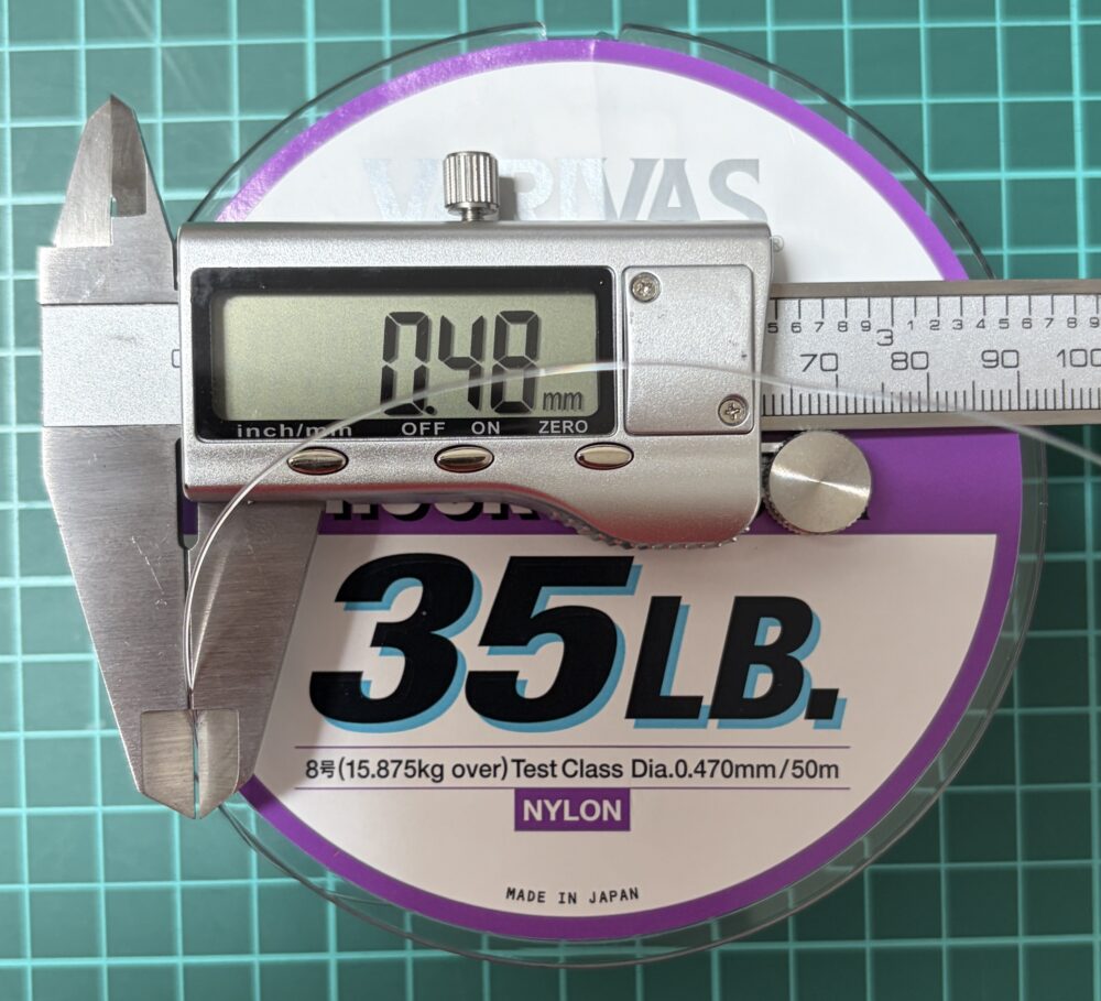 ソルトマックスショックリーダー35lbの太さ