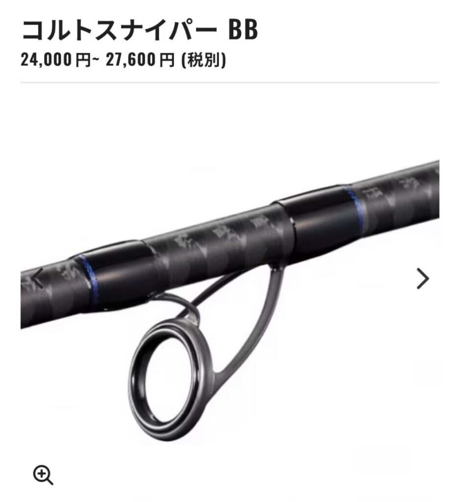 21コルトスナイパーBB